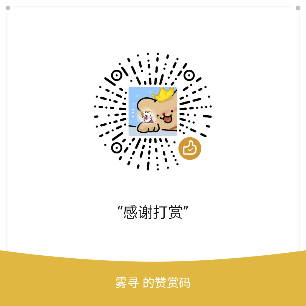 微信赞助